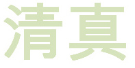 Chinese